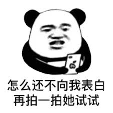 game baru populer Yu Yao meliriknya dengan marah: Maksudku, sebagian besar Huo Sha tidak punya otak